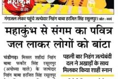 WhatsApp-Image-2025-04-20-at-12.22.57-AM-1