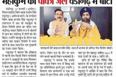 WhatsApp-Image-2025-04-20-at-12.22.58-AM