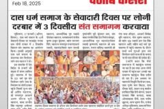 WhatsApp-Image-2025-04-20-at-12.23.22-AM-1