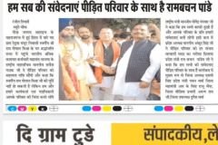 WhatsApp-Image-2025-04-20-at-12.45.35-AM