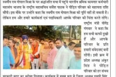 WhatsApp-Image-2025-04-20-at-12.45.36-AM