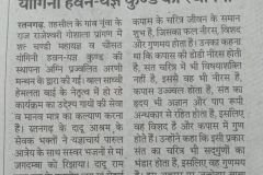 WhatsApp-Image-2025-04-20-at-12.49.54-AM-3