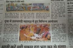 WhatsApp-Image-2025-04-20-at-12.49.55-AM-2